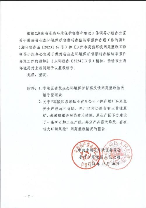 屯留新增1例无症状感染者  屯留区疫情防控最新通报