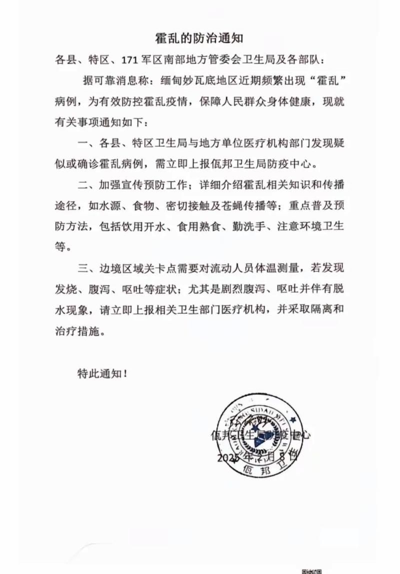 【平顺新增1例无症状感染者  平顺疫情防控最新通报_21604】