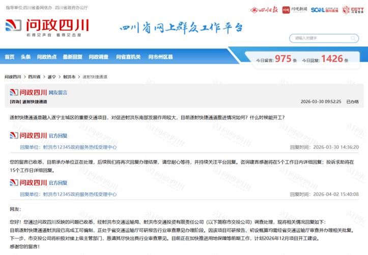 遂宁新增1例无症状感染者  遂宁疫情防控最新通报_62827