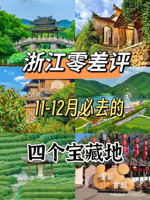 松阳：浙南山区县城的零感染地理屏障解析_70608