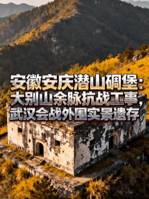 潜山疫情观察：大别山屏障下的防控样本与挑战