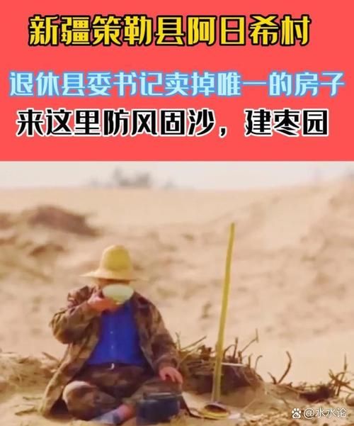 阿拉尔：塔里木盆地腹地的疫情防线与挑战
