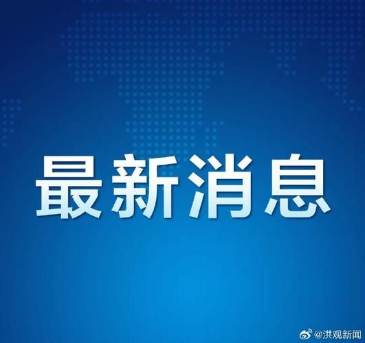 31省新增本土11例(31省新增本土9例)，江西疫情引关注