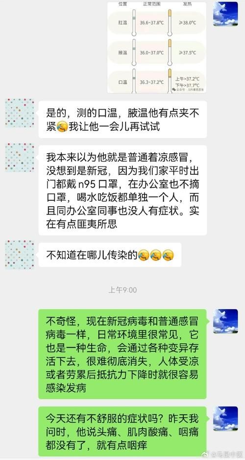 龙凤区新增1例无症状感染者  龙凤区疫情防控最新通报_23482