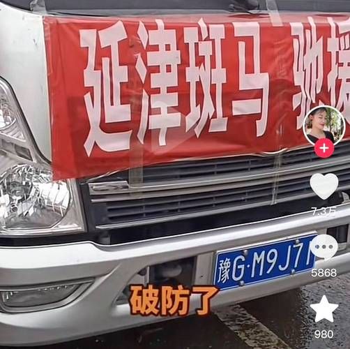 涿州：京畿交通要冲的疫情防线与破防时刻