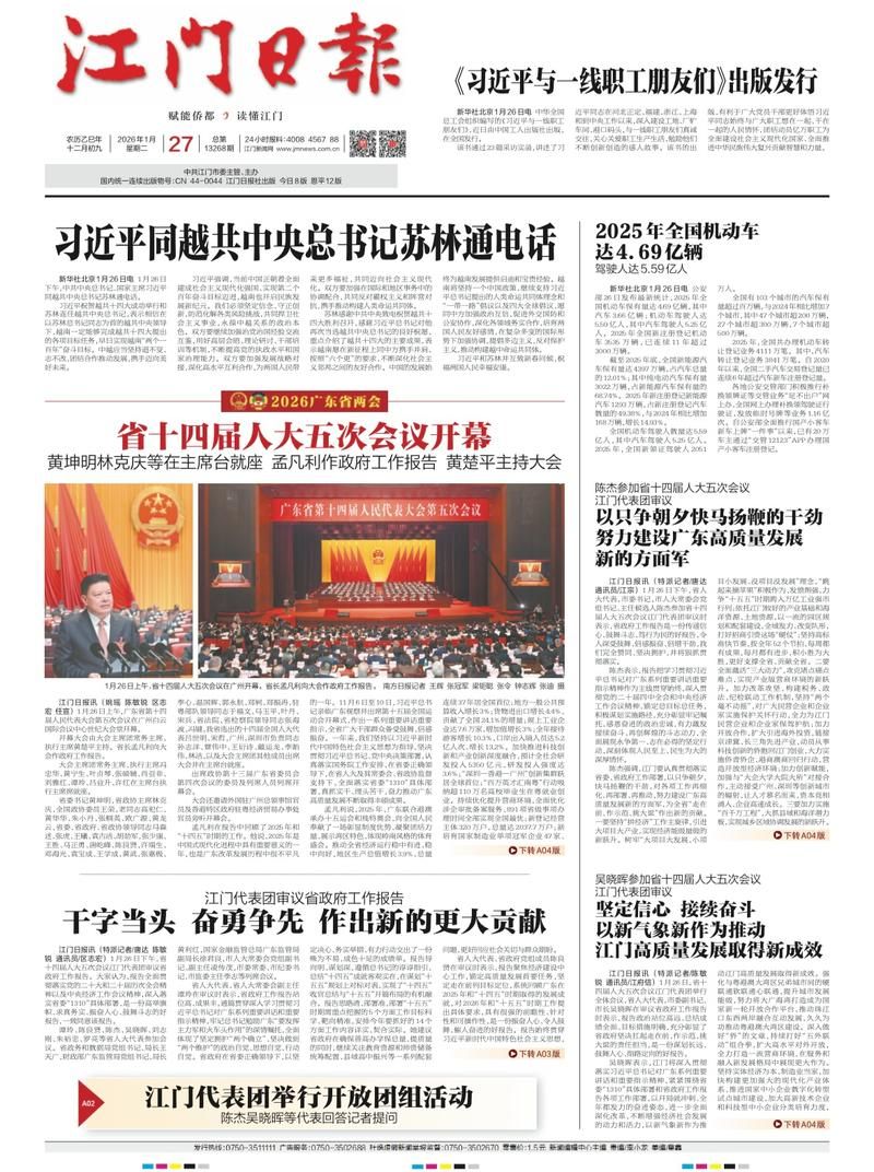 2022年11月5日安国市新增确诊病例情况_17427