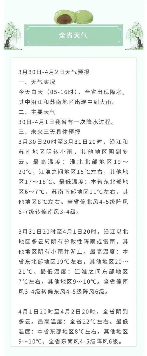 【31省区市新增12例本土确诊, 句容疫情最新消息_27740】