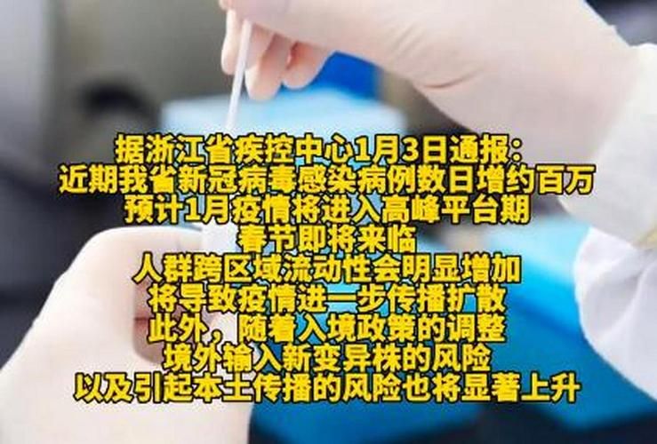 31省新增本土12例(31省新增确诊38例)，绩溪县突发疫情引关注！