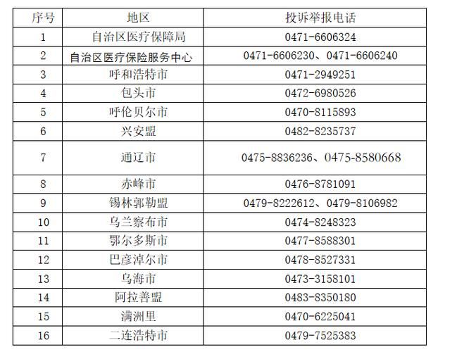 31省区市新增12例本土确诊，蒙自县疫情最新消息_38579