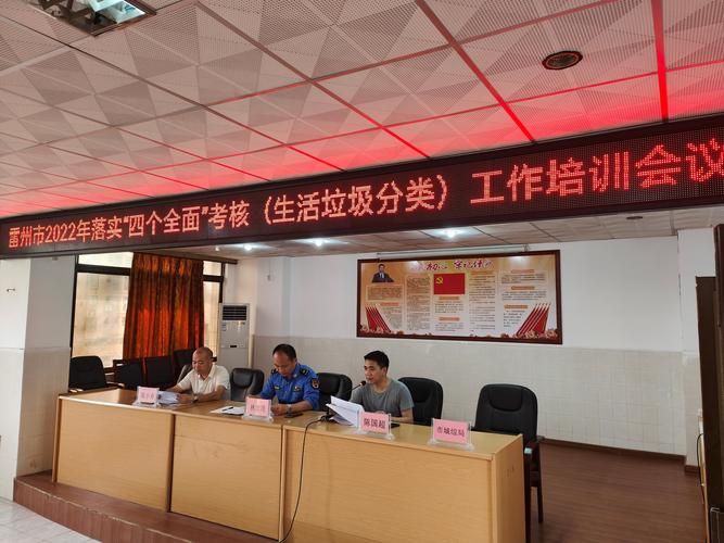 2022年8月10日雷州新增确诊病例情况_77676