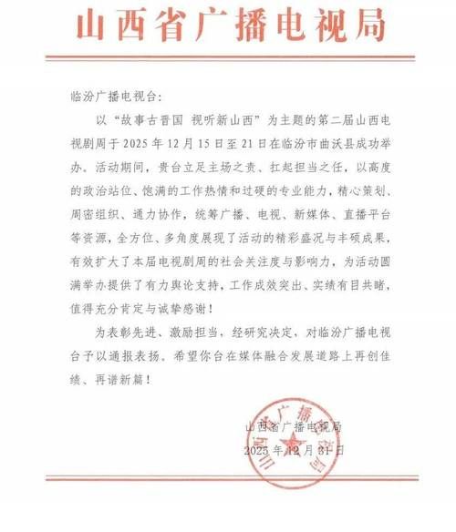 本地确诊+2，临汾市通报新增新冠肺炎病例情况