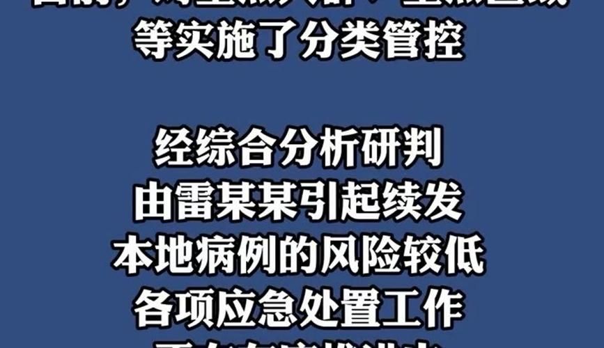 吴忠市新增1例无症状感染者  吴忠市疫情防控最新通报