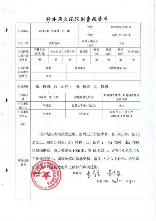 巴南区新增1例无症状感染者  巴南区疫情防控最新通报_70210