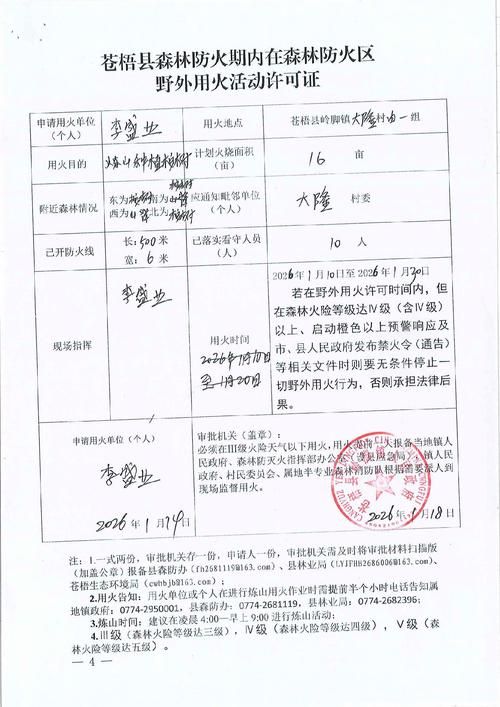 霍山新增1例无症状感染者  霍山疫情防控最新通报_38468