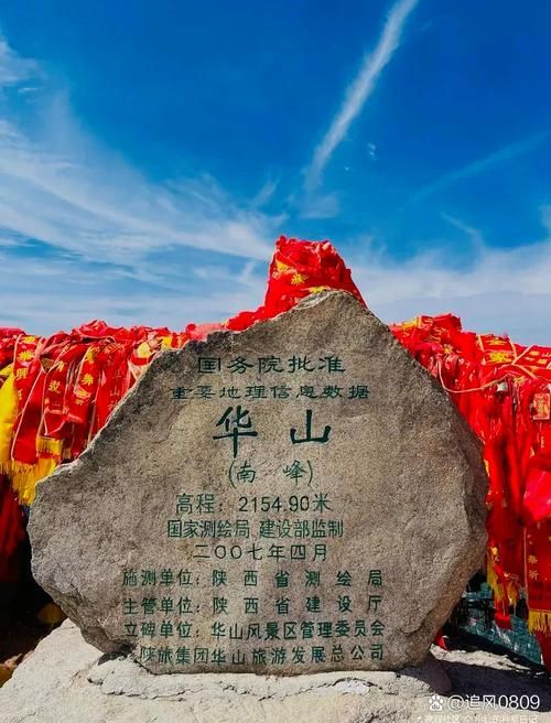 华山屏障下的防疫坚守：华阴市疫情数据与地理防线解析