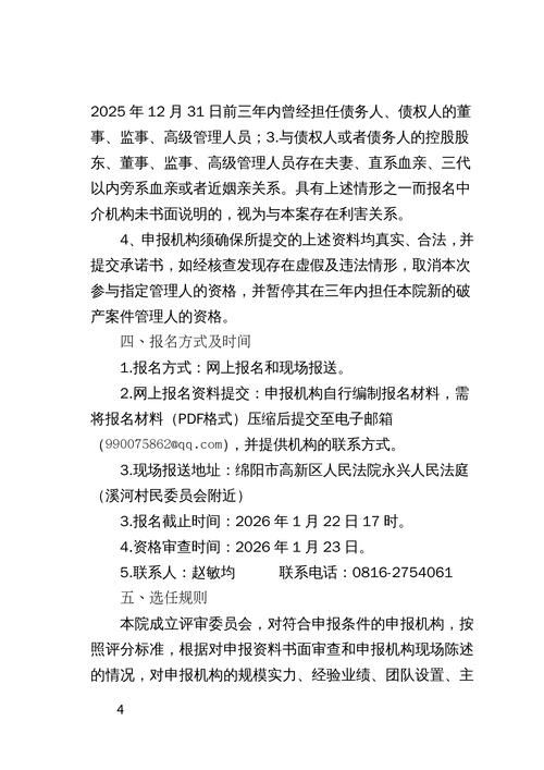 【31省区市新增12例本土确诊，陇川疫情最新消息_26822】