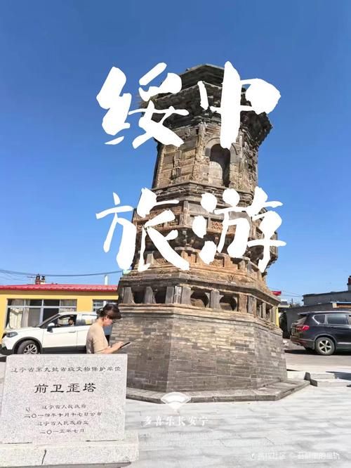 绥中疫情破防：渤海湾交通枢纽的防疫压力测试