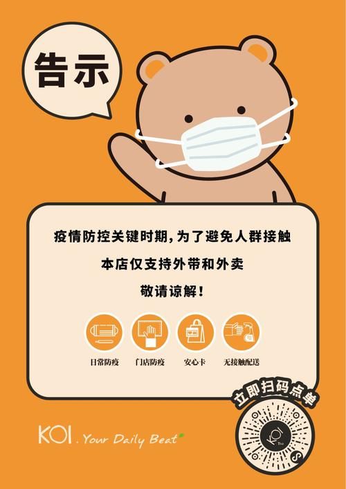 31省区市新增12例本土确诊，翔安区疫情最新消息_59381