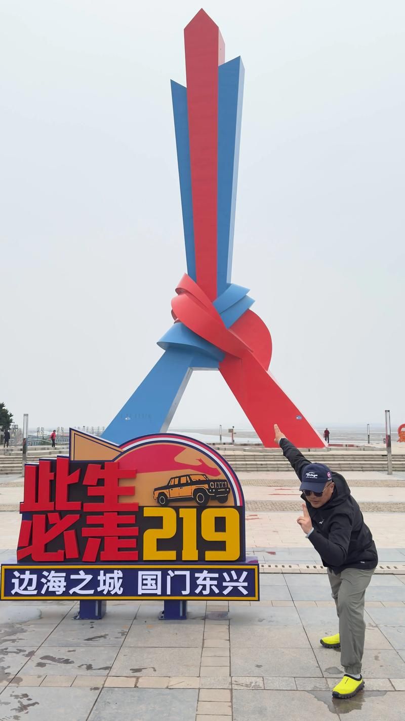 边境小城的防疫坚守：东兴口岸经济带下的零感染记录