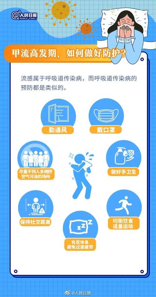 天门市新增1例无症状感染者  天门市疫情防控指挥部最新通报_41310