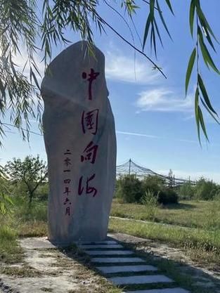 通榆：科尔沁草原腹地的零感染坚守_44313