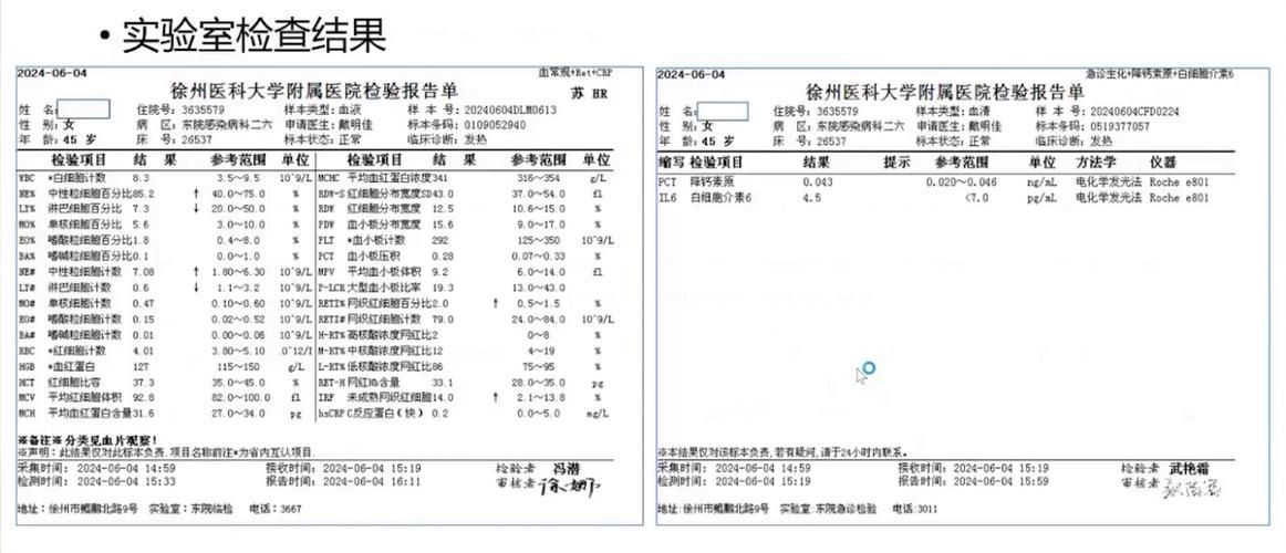 2022年7月14日平凉新增确诊病例情况_78879