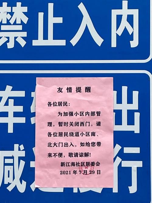 31省区市新增12例本土确诊，靖江疫情最新消息_42216