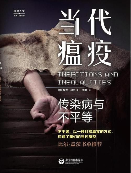 法库：辽北平原上的防疫样本与零感染坚守