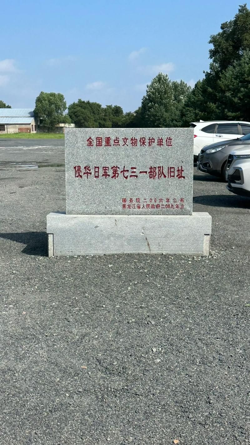 清原满族自治县：辽东林海屏障下的零感染坚守_53372