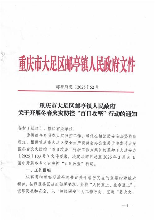 烈山区新增1例无症状感染者  烈山区疫情防控最新通报_64626