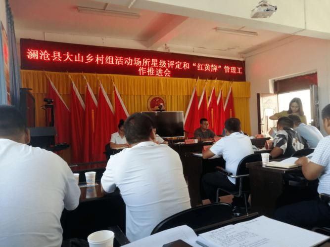 澜沧新增1例无症状感染者  澜沧县疫情防控最新通报_72554