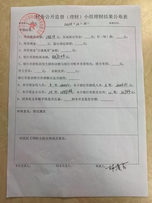 2022年8月10日民丰县新增确诊病例情况_56215