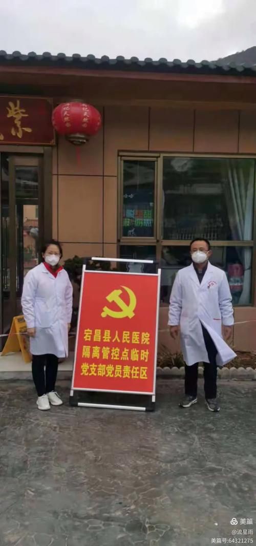 31省新增本土8例(31省新增本土5例)，宕昌疫情引关注