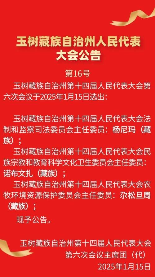 31省区市新增12例本土确诊, 玉树县疫情最新消息_45734