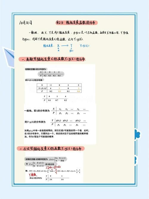 （随机选择：坐标锚定逻辑）