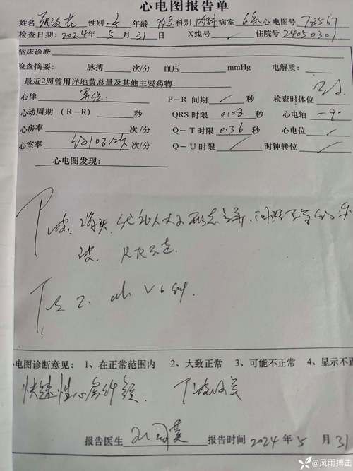 本地确诊+3，商水通报新增病例情况