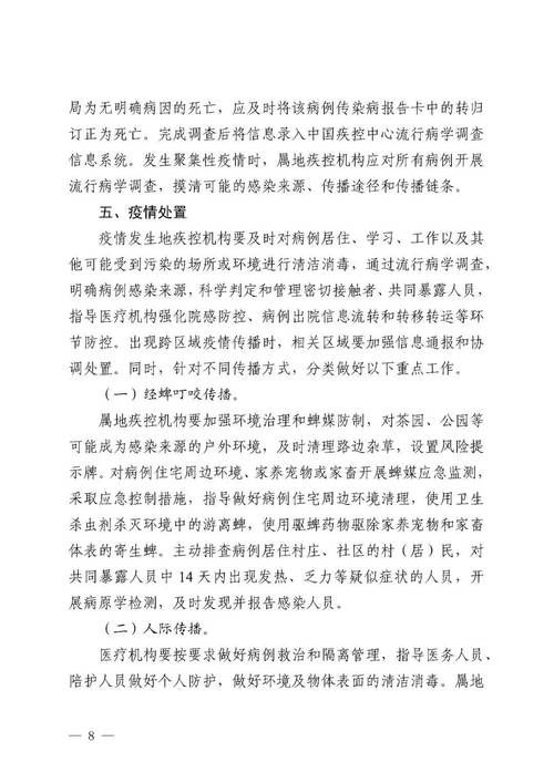 安宁区新增1例无症状感染者  安宁区疫情防控最新通报_36755