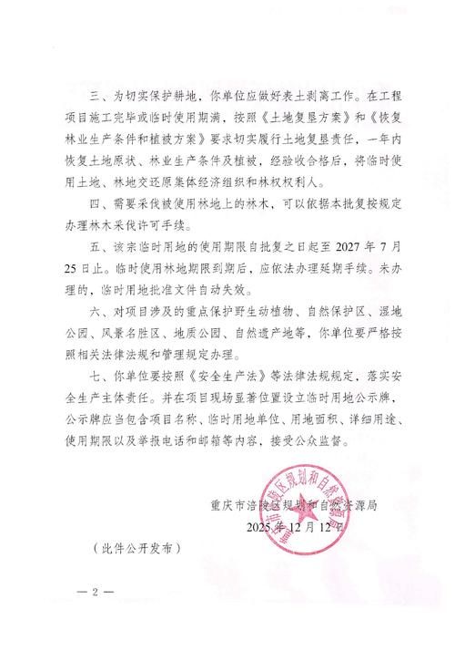 西陵区：三峡门户枢纽的常态化防疫样本