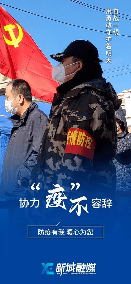 【蕉城：山海屏障下的零感染坚守与防控逻辑】