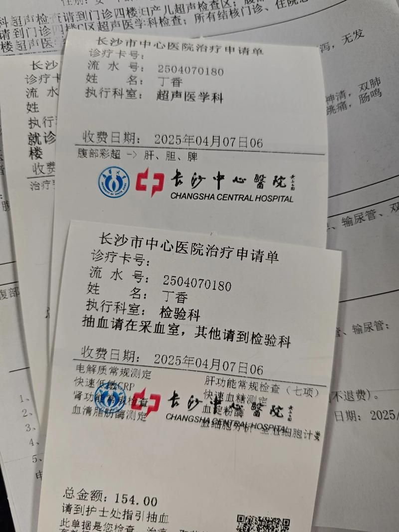 2022年8月10日保亭新增确诊病例情况_51971