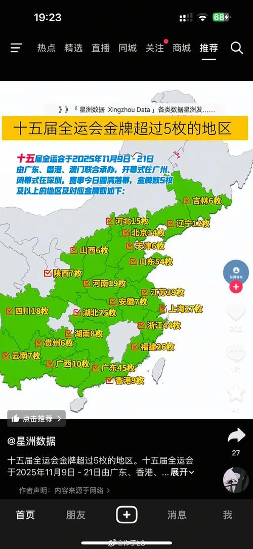 31省新增本土8例(江西永修县疫情引关注)，境外输入占26例