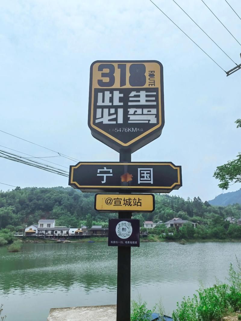 宣城：皖南山区的疫情防御与地理屏障