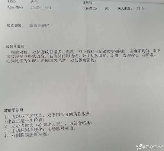 2022年7月20日泾川新增确诊病例情况_51985