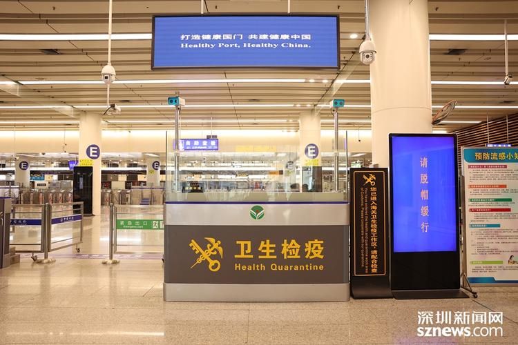福田区：口岸枢纽下的防疫压力测试