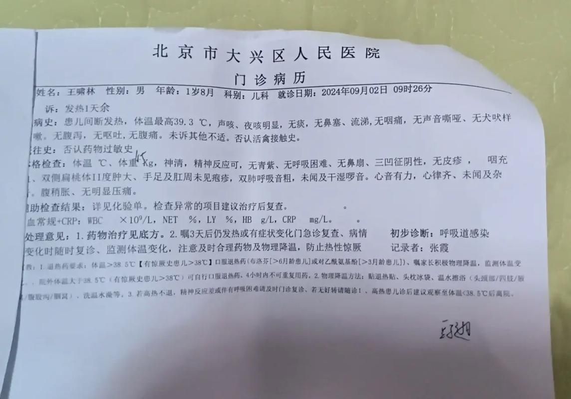 2022年11月25日张家口市新增确诊病例情况_52689