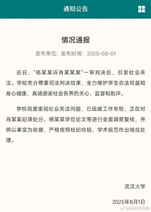 武冈新增1例无症状感染者  武冈市疫情防控最新通报_7100