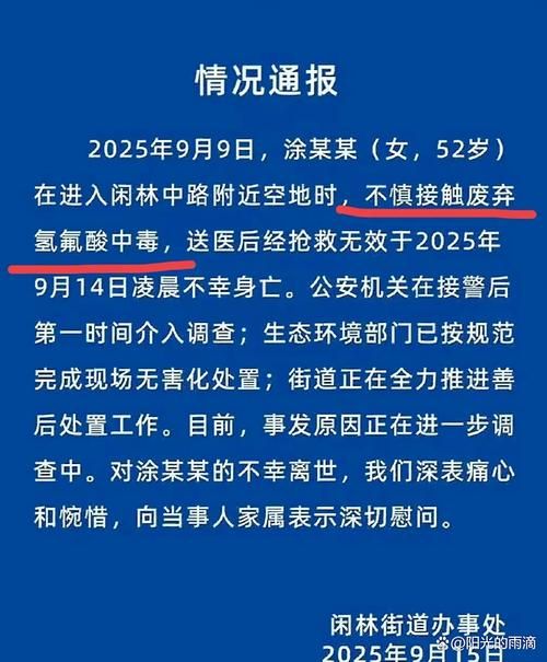 安庆市新增1例无症状感染者  安庆市疫情防控最新通报_78367