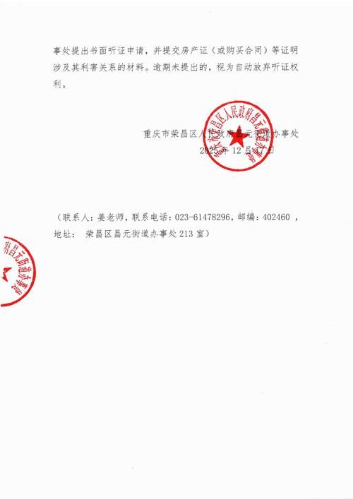 31省区市新增12例本土确诊，荣昌疫情最新消息_12398