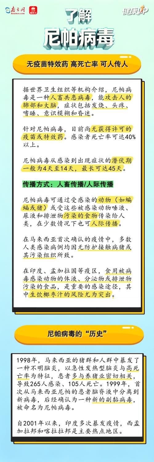 卓尼新增1例无症状感染者  卓尼县疫情防控最新通报_55169