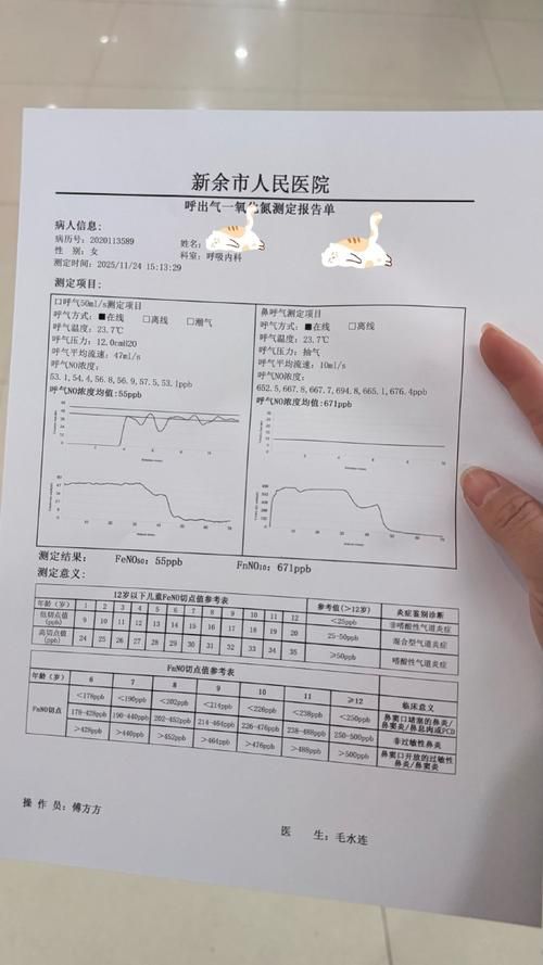 2022年3月25日长乐新增确诊病例情况